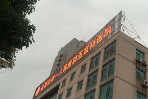 盐城一院.jpg