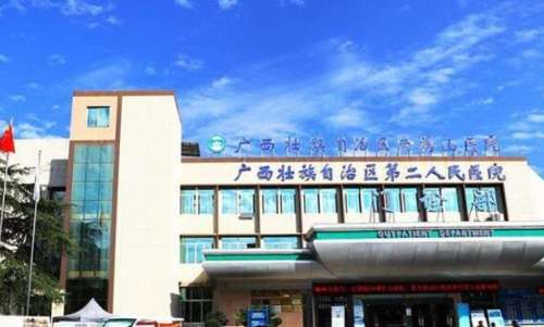 广西壮族自治区南溪山医院整.jpg