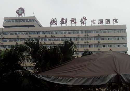 成都大学附属医院.jpg