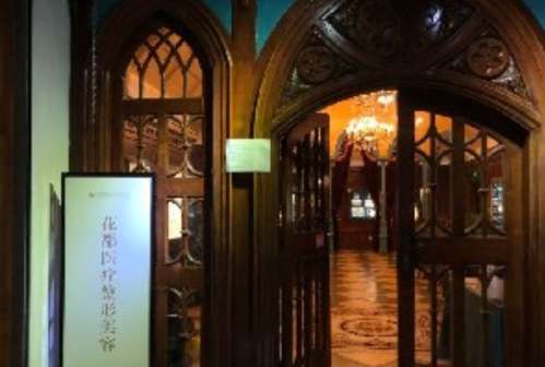 重庆花都整形医院.jpg