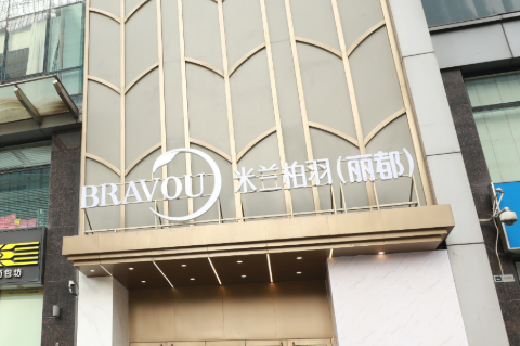wechat_2025-09-11_193930_261.png