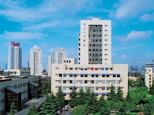 上海第六人民医院.jpg