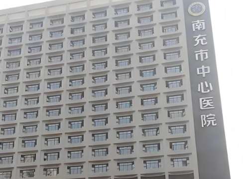南充中心医院2.jpg