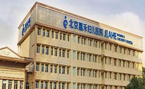 北京嘉禾.jpg
