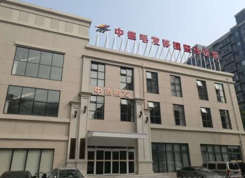北京中德777889900.jpg