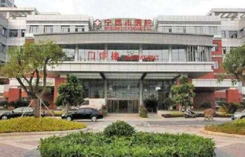 宁德市医院.jpg