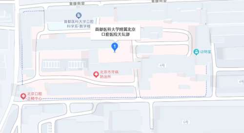 北京口腔医院地址.jpg