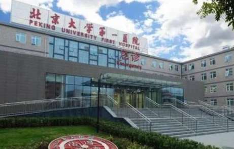 北京第一.jpg