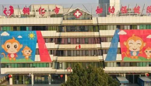 铜仁市妇幼保健院.jpg