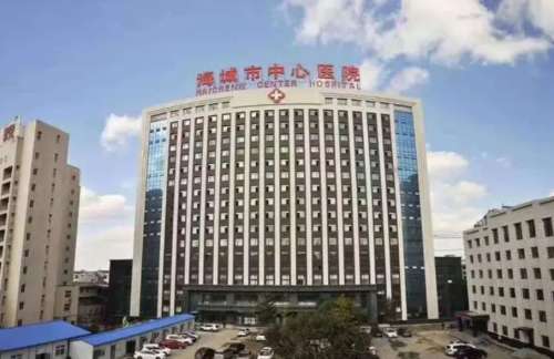 海城市中心医院口.jpg