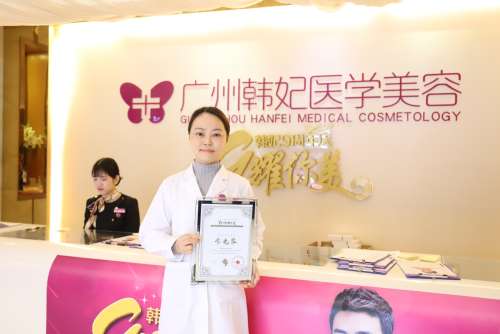 广州韩妃33221.jpg