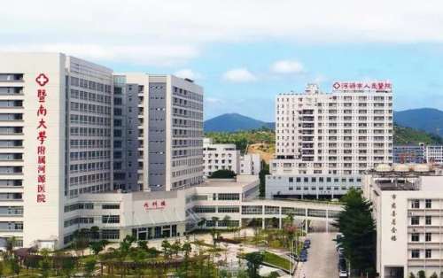 河源市人民医院.jpg