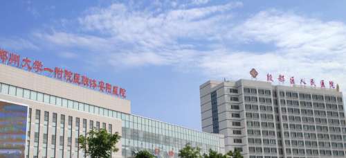 安阳市殷都区人民医院.jpg