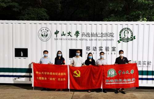 孙逸仙纪念医院221.jpg