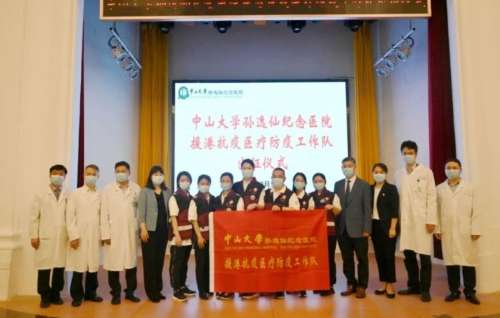 孙逸仙纪念医院7776.jpg