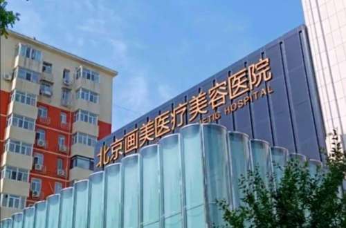 北京画美88811.jpg