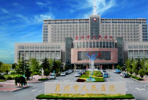 莱州市人民医院.jpg