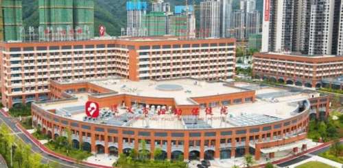 遵义市妇幼保健院.jpg