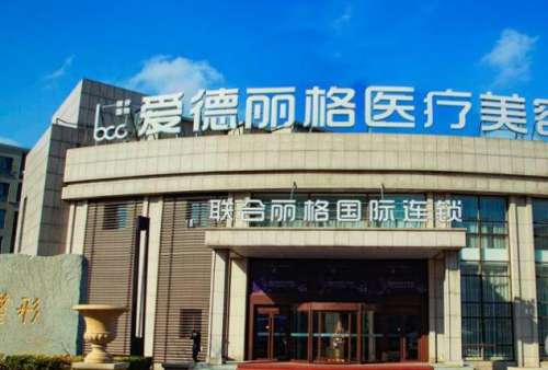 大连爱德丽格780.jpg
