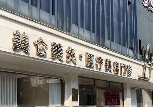厦门美仑美奂.jpg