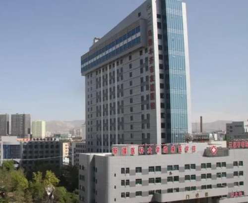乌鲁木齐市友谊医院.jpg