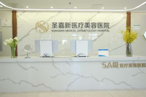 北京圣嘉新88988.jpg