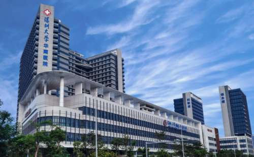 深圳大学附属华南医院.jpg