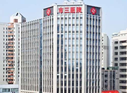 杭州市第三人民医院皮肤科.jpg
