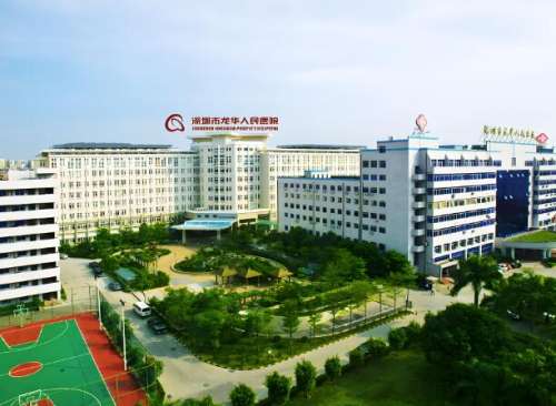深圳龙华人民医院1.jpg