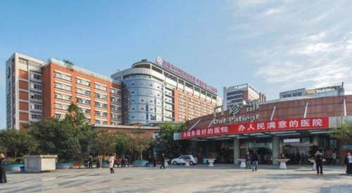 成都市第一人民医院.jpg