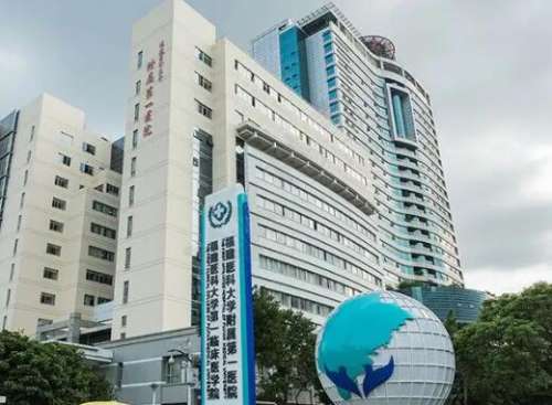 福建医科大学附属第一医院01.jpg