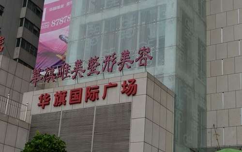 西安雁塔华旗唯美.jpg