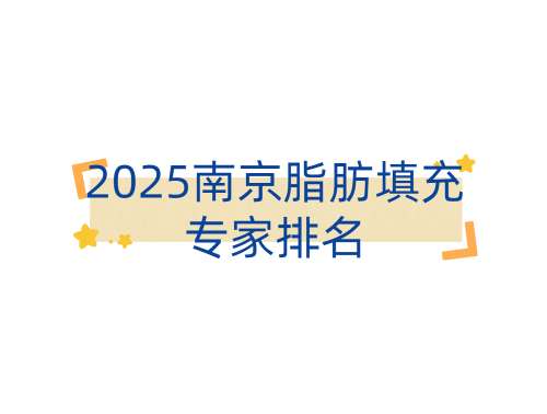 扁平卡通风晚安问候微信公众号文章标题.jpg