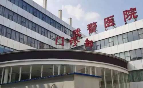 湖北省武警总医院.jpg