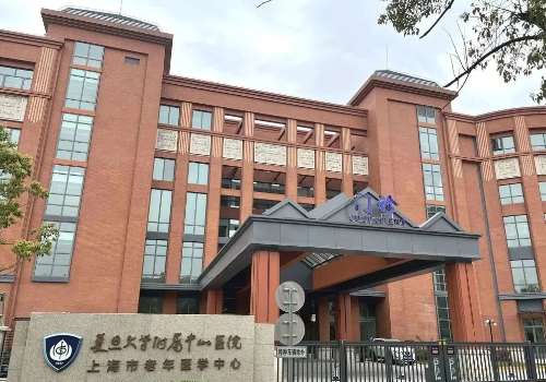 复旦大学附属中山医院.jpg