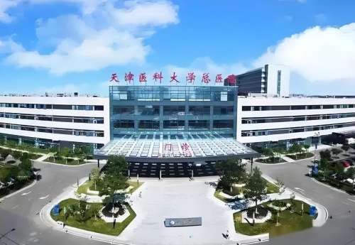 天津医科大总医院.jpg